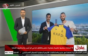  نشرة الاخبار الرياضية من قناة العالم 11:40 بتوقيت غرينتش 04-07-2023 