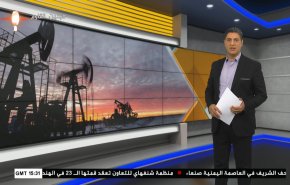  نشرة الاخبار الاقتصادية من قناة العالم 15:30بتوقيت غرينتش 04-07-2023 