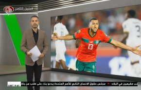  نشرة الاخبار الرياضية من قناة العالم 11:40 بتوقيت غرينتش 05-07-2023 