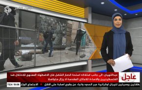  نشرة الاخبار الاقتصادية من قناة العالم 15:30بتوقيت غرينتش 05-07-2023 