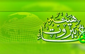 ما أقدم عليه العدو الصهيوني في بلدة الغجر عدوان فاضح على السيادة الوطنية