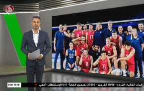  نشرة الاخبار الرياضية من قناة العالم 11:40 بتوقيت غرينتش 06-07-2023 