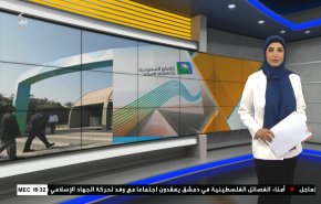  نشرة الاخبار الاقتصادية من قناة العالم 15:30بتوقيت غرينتش 06-07-2023 