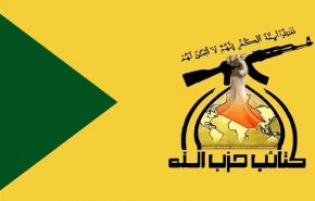 اولین واکنش گردان‌های حزب‌الله به ادعای بازداشت یک تبعه صهیونیستی در عراق
