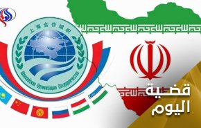 إيران في 