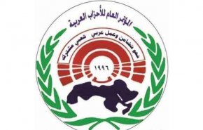 الأحزاب العربية: ما يجري في الغجر هو اعتداء جديد على السيادة اللبنانية 