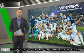  نشرة الاخبار الرياضية من قناة العالم 11:40 بتوقيت غرينتش 09-07-2023 