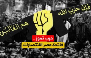 حرب تموز .. فاتحة عصر الانتصارات