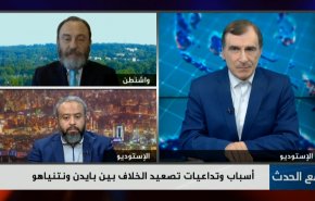 أسباب وتداعيات تصعيد الخلاف بين بايدن ونتنياهو