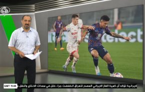  نشرة الاخبار الرياضية من قناة العالم 11:40 بتوقيت غرينتش 11-07-2023 