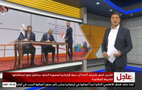  نشرة الاخبار الاقتصادية من قناة العالم 15:30بتوقيت غرينتش 11-07-2023 