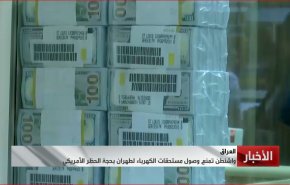 مراسل العالم: واشنطن تستخدم ورقة الكهرباء بالعراق ولاتريد استقراره