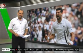  نشرة الاخبار الرياضية من قناة العالم 11:40 بتوقيت غرينتش 12-07-2023 
