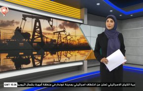  نشرة الاخبار الاقتصادية من قناة العالم 15:30بتوقيت غرينتش 12-07-2023 