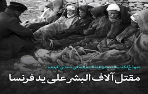 نموذج لكذب الديمقراطية الليبرالية في شمال افريقيا