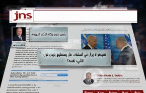 بايدن والمراهنة على الإطاحة بحكومة نتنياهو