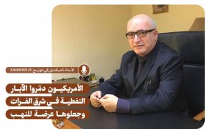 قنديل: الأمريكيون دمّروا الآبار النفطية في شرق الفرات وجعلوها عرضة للنهب
