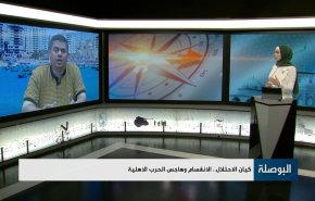 كيان الإحتلال.. إنذارات بحرب أهلية
