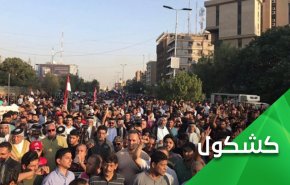 زرع الفتن.. أخطر وسيلة لتبرير التواجد الأمريكي في المنطقة