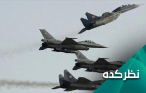 پیامدهای تنش میان آمریکا و روسیه در آسمان سوریه