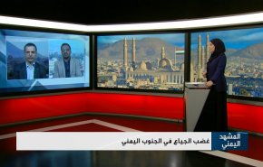 غضب الجياع في الجنوب اليمني