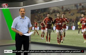  نشرة الاخبار الرياضية من قناة العالم 11:40 بتوقيت غرينتش 17-07-2023 