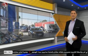  نشرة الاخبار الاقتصادية من قناة العالم 15:30بتوقيت غرينتش 17-07-2023 