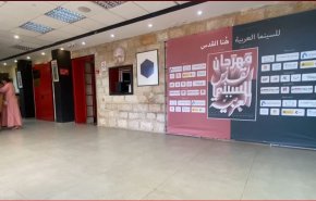 رسالة مهرجان القدس.. ترسيخ للثقافة ومحاكاة المقاومة ومناهضة التطبيع