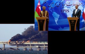 تأكيد ايراني عُماني على الحوار لحل مشاكل المنطقة، وما رسالة استهداف جسر القرم للمرة الثانية؟
