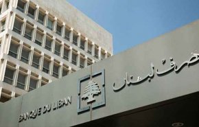 هذا ما تعهد به نواب حاكم مصرف لبنان أمام صندوق النقد!