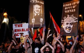 انطلاق فعاليات 'يوم التشويش' في 'اسرائيل'