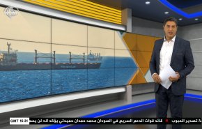 نشرة الاخبار الاقتصادية من قناة العالم 15:30بتوقيت غرينتش 18-07-2023 
