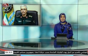  نشرة الاخبار من قناة العالم الساعة 16:00 بتوقيت غرينتش 18-07-2023 