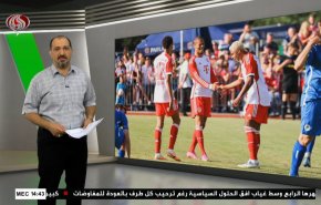  نشرة الاخبار الرياضية من قناة العالم 11:40 بتوقيت غرينتش 19-07-2023 