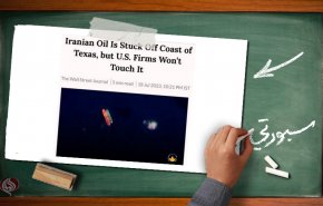 الاقتدار الإيراني ؛ يمتد الى سواحل تكساس!