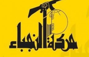 النجباء تثمن موقف الحكومة العراقية بقطع العلاقات مع السويد