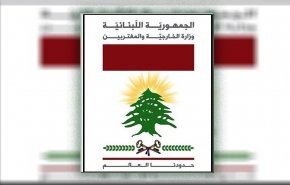 الخارجية اللبنانية تدين حرق القرآن في السويد