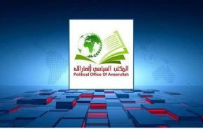 اليمن...مكتب أنصارالله السياسي يشيد بموقف العراق تجاه السويد