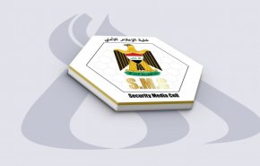 العراق.. خلية الاعلام الأمني توجه رسالة إلى المتظاهرين