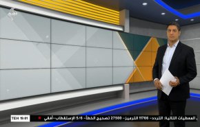  نشرة الاخبار الاقتصادية من قناة العالم 15:30بتوقيت غرينتش 23-07-2023 