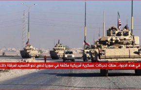 تصعيد امريكي خطير في سوريا