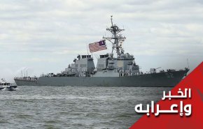 أمريكا تعزز تواجدها العسكري في مضيق هرمز.. الرسائل والأهداف؟