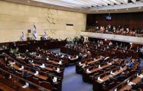 كنيست الاحتلال يصادق بالقراءة الثالثة على قانون إلغاء عدم المعقولية