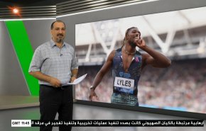 نشرة الاخبار الرياضية من قناة العالم 11:40 بتوقيت غرينتش 24-07-2023 