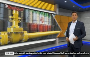  نشرة الاخبار الاقتصادية من قناة العالم 15:30بتوقيت غرينتش 24-07-2023 