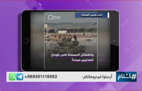 مسلحو الشمال السوري يتاجرون بأوجاع المدنيين وتركيا تزيدها بلّة