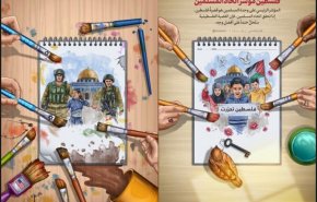 فلسطين مؤشر اتحاد المسلمين
