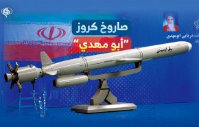 انفوغرافيك.. صاروخ كروز 