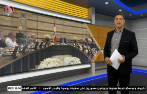 نشرة الاخبار الاقتصادية من قناة العالم 15:30بتوقيت غرينتش 25-07-2023 