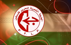 بيان الجبهة الشعبية لتحرير فلسطين حول  اجتماع الأمناء العامين في القاهرة